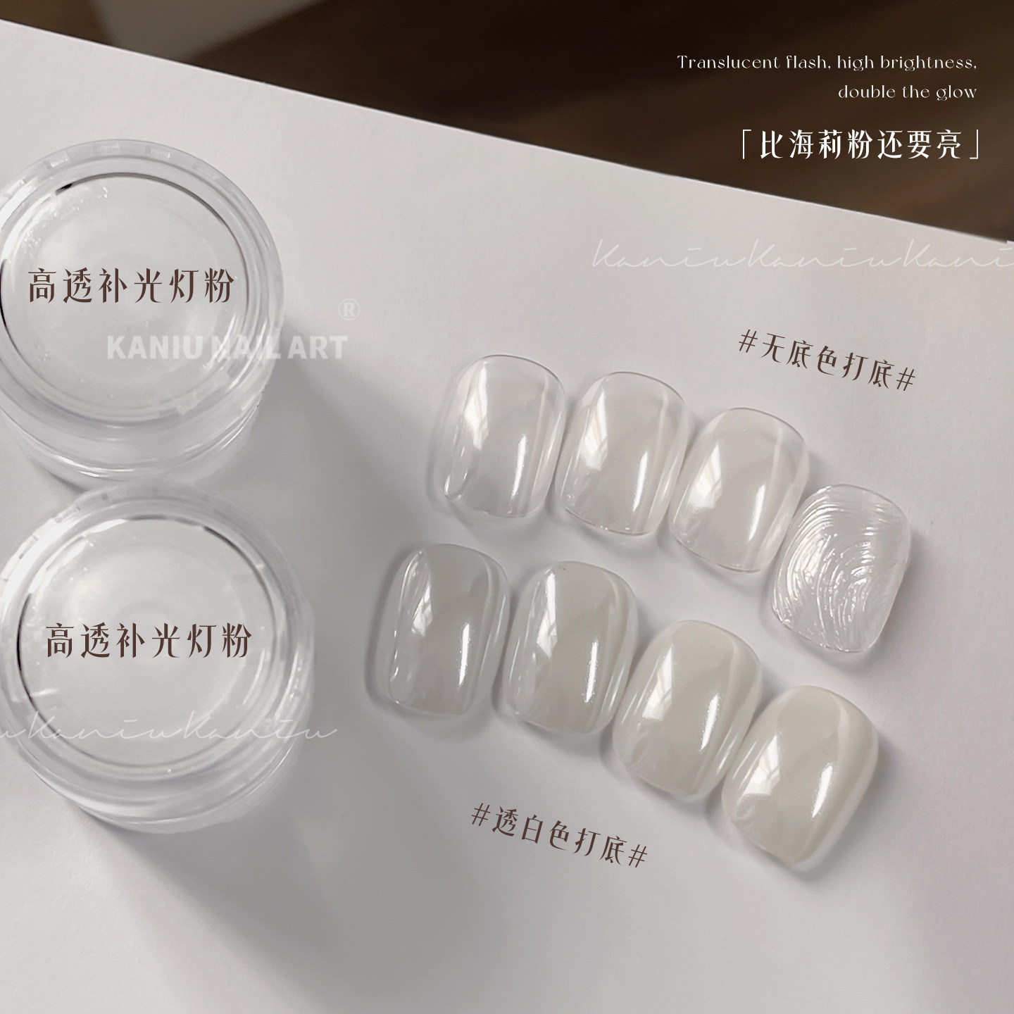 网红爆款高透补光灯美甲镀晶粉高亮镀色不飞粉魔镜粉指甲装饰品,淘宝优惠券,粉丝福利购,淘宝优惠卷