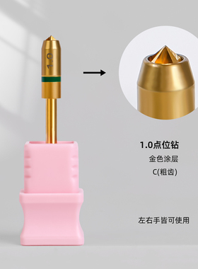 美甲新款镶钻打磨头快速打洞