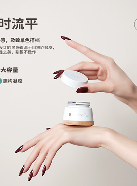 竟JING底胶建构封层罐装功能胶
