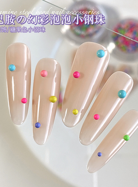 马卡龙色大小混合彩色美甲饰品