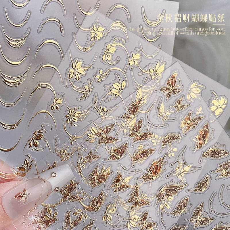 美甲鎏金招财蝴蝶花朵贴纸高级烫金浮雕立体法式指甲背胶贴装饰品,淘宝优惠券,粉丝福利购,淘宝优惠卷
