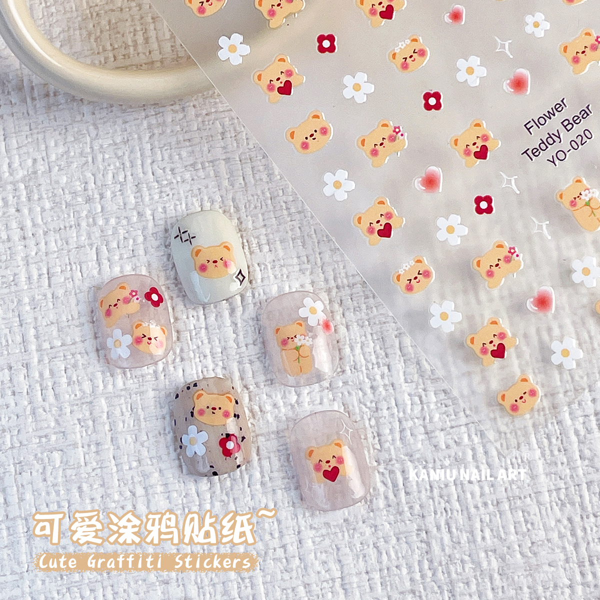 卡通可爱小熊美甲贴纸萌宠小猫小狗兔子星星立体浮雕指甲贴装饰品 - 图2