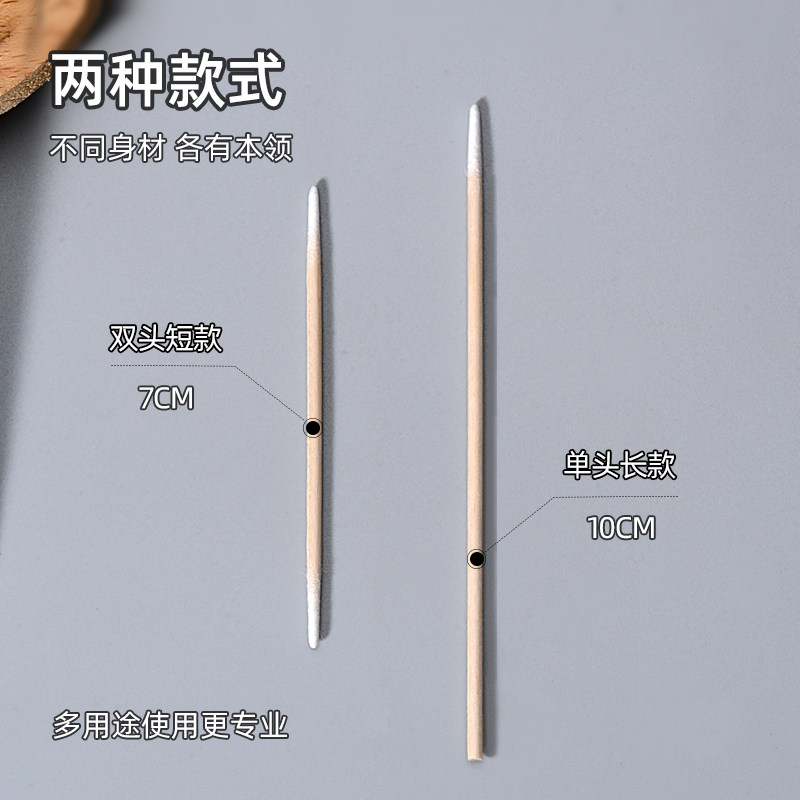 美甲防溢胶棉签甲面清洁工具小头细美甲店专用多功能尖头棉头清理,淘宝优惠券,粉丝福利购,淘宝优惠卷