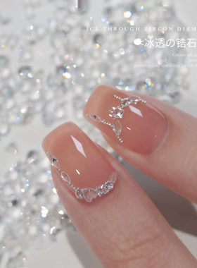 美甲12宫格混装冰透锆石钻