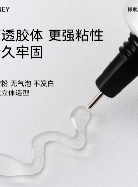雷尼美甲填缝胶高透持久牢固
