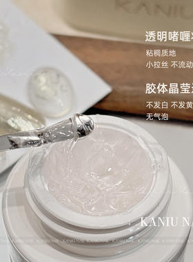卡妞免洗蹭粉立体花甲油胶