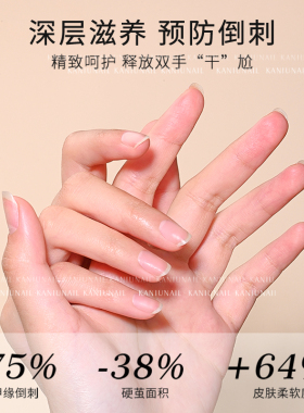 卡妞美甲护理防倒刺修复营养油笔
