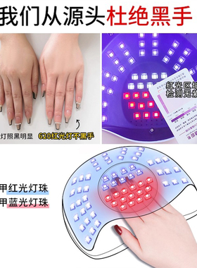 卡妞防黑手双色光智能感应美甲灯
