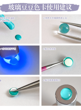美甲实心豆豆色卡甲油胶打板甲片