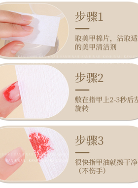 卡妞清洁棉片丨不掉毛不含荧光剂