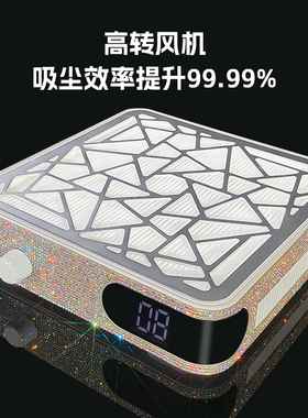 卡妞美甲工具大功率镶钻款吸尘器