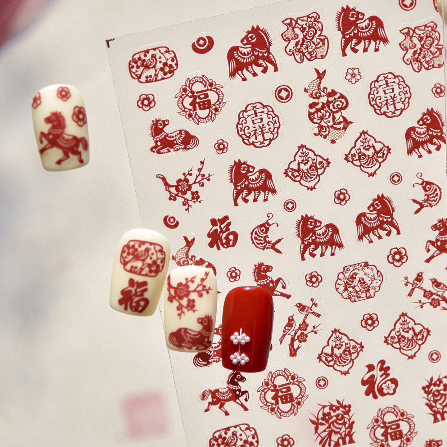 美甲新年红色剪纸2026马年喜庆吉祥暴富发财福字指甲装饰薄韧贴纸,淘宝优惠券,粉丝福利购,淘宝优惠卷