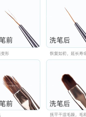 卡妞中国美甲油性洗笔水