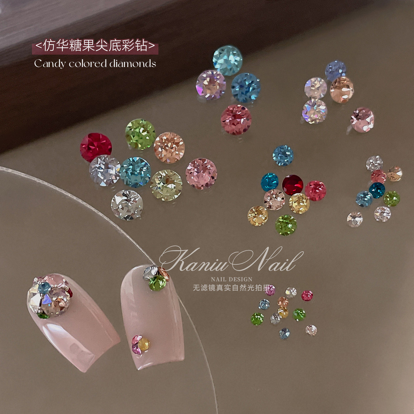 美甲12格迷你尖底彩钻爆闪华子切锆石钻透明香槟平底异形指甲装饰,淘宝优惠券,粉丝福利购,淘宝优惠卷