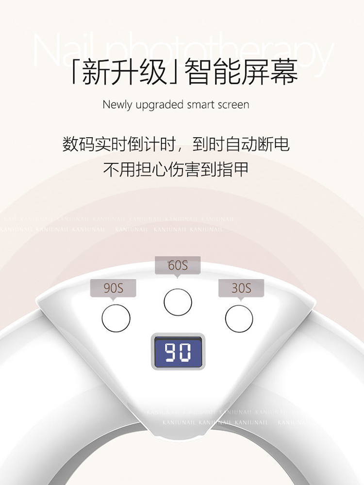美甲灯指甲油胶 双光源光疗机U型烤灯不黑手速干烤胶烘干机大功率 - 图0