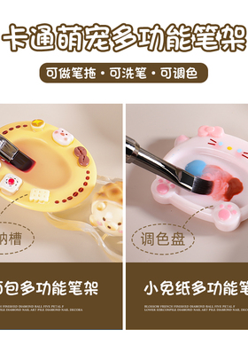 美甲萌宠笔架多功能卡通可爱笔托