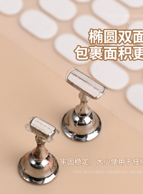 卡妞甲片双面胶无痕美甲工具超薄