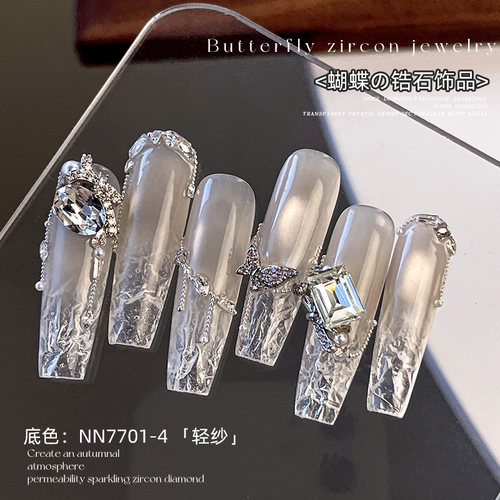 卡妞蝴蝶锆石美甲饰品2026新款镶钻超闪显白小蝴蝶3D立体指甲装饰 - 图1