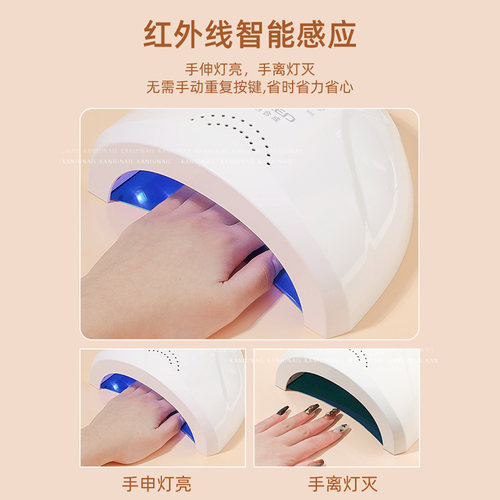 美甲灯Sun系列美甲店专用大功率速干烘干机感应指甲烘干led光疗机 - 图0