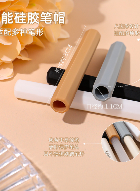 卡妞美甲笔帽硅胶套美甲工具防摔