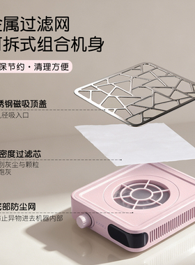 卡妞无刷静音前置吸灰美甲吸尘器