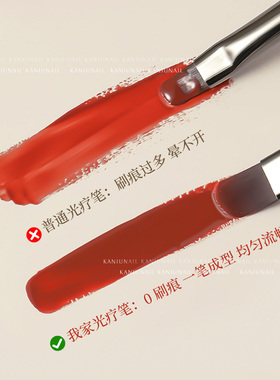实木杆光疗笔高弹力美甲笔拉线笔