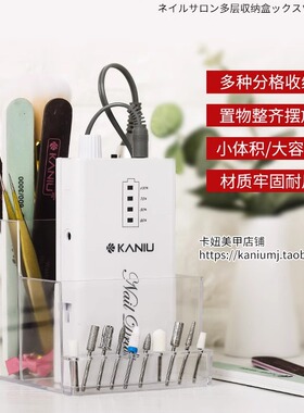日式桌面置物架整理盒美甲打磨机