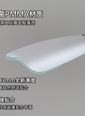 美甲穿戴甲专用磨砂款免刻磨甲片