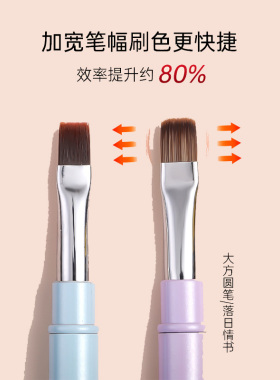 卡妞美甲笔双头光疗笔加宽渐变色