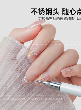 卡妞美甲笔点钻笔日式双头不锈钢