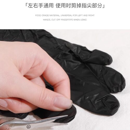 美甲防黑手套防紫外线黑手指甲手部防护胶带烤灯光疗美甲店工具 - 图1