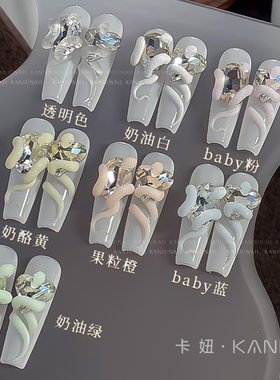卡妞灵蛇百搭Q弹模具胶