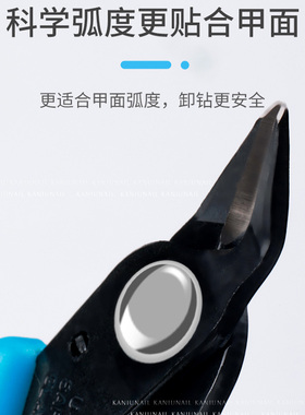 美甲工具进口金属大力剪专用