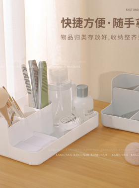 美甲工具收纳盒桌面化妆品置物架多格大容量光疗笔笔筒棉片储物盒