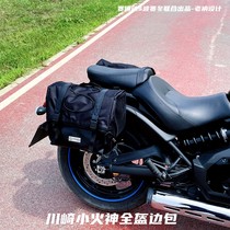 Kawasaki Small Fire God New Full Armor Side Bag Aluminum Alloy Air Bag Full Inner Frame Waterproof Non-Destructive Pipe Quick Detached Pull Rope Solution