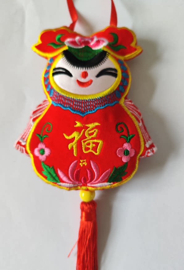 包邮庆阳香包双面刺绣手工艺品中国福娃挂件节庆布艺品挂饰特价_虎窝淘