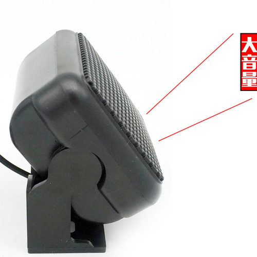 车载电台外接喇叭对讲机音响 车台扬声器八重洲7800建伍481通用 - 图1