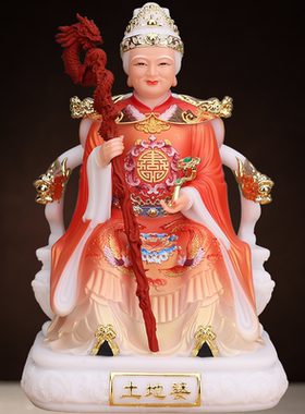 土地公婆像汉白玉神福德