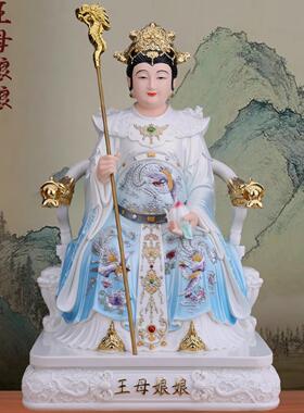 玉帝王母神像汉白体家用