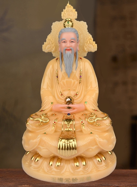 三清道祖汉白玉黄神像太