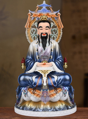 太上老君三清神像道家祖