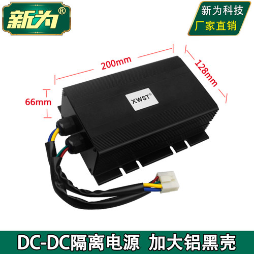 42V至90V转12V隔离电源DC-DC降压器48V60V72V降12V隔离降压模块 - 图2