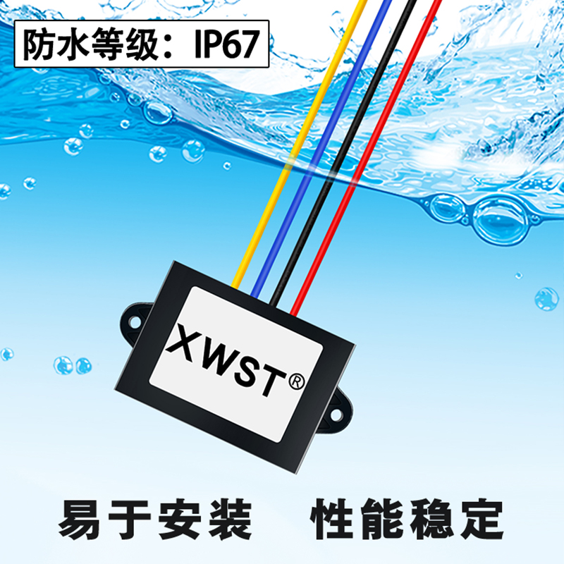 DC-DC隔离模块 9V~45V转24V稳压电源 直流12V24V36V转24V转换器 - 图1