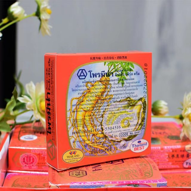 Ginseng Pearl Cream Foundation Thailand Permeya 75 Edition