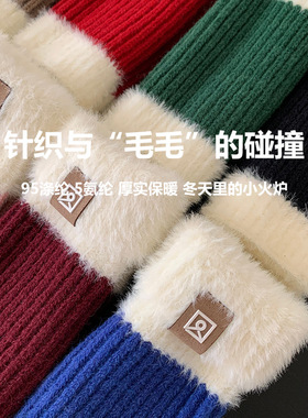 日韩网红毛茸茸露指针织手套 户外时尚冬季保暖半指毛线手套批发