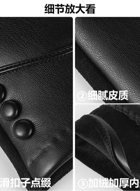 跨境货源可触屏仿皮手套 冬季保暖防风防寒户外骑行开车分指手套