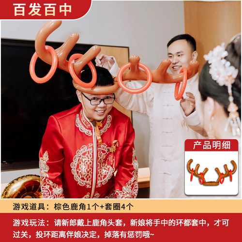 结婚堵门游戏扩口器念绕口令接亲道具整蛊伴郎扩嘴吹蜡烛恶搞新郎 - 图2