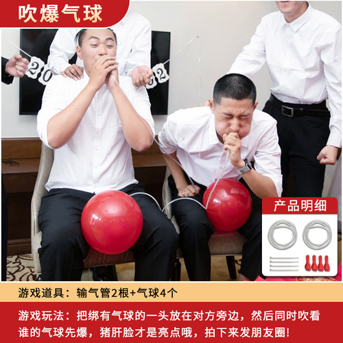 结婚堵门游戏扩口器念绕口令接亲道具整蛊伴郎扩嘴吹蜡烛恶搞新郎 - 图1