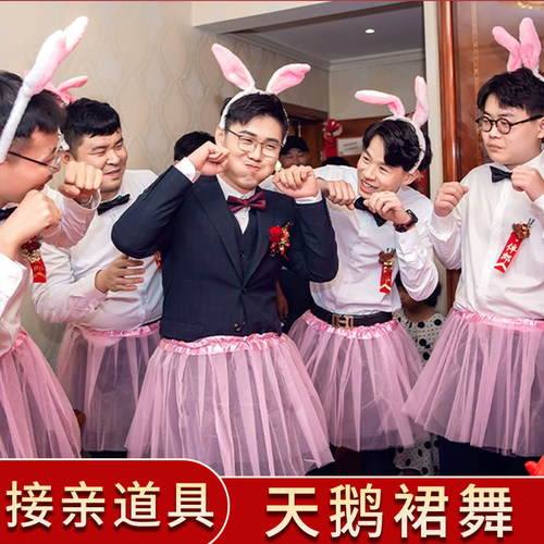 指东看西结婚接亲堵门游戏道具整蛊新郎伴郎红色大手套指挥棒团建 - 图1