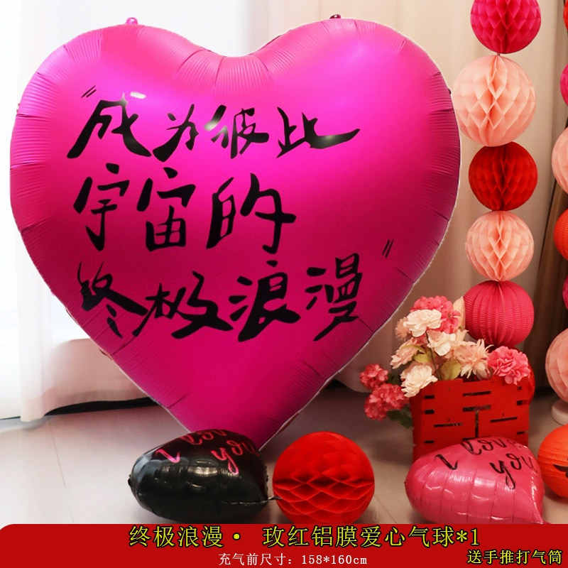 接亲拍照道具结婚小对联晨袍新娘用品装饰喜字女中式婚礼氛围出片,淘宝优惠券,粉丝福利购,淘宝优惠卷